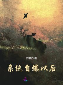 远古的传承