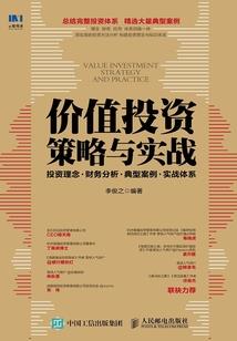 网游之自立为王