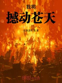 超级修真弃少