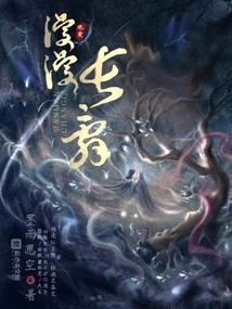 虚破道衍