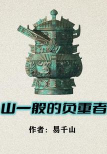 念你当年