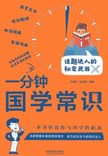 丧尸诛城