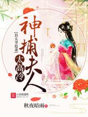 生予归一