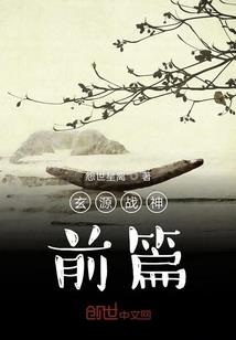 星际万界