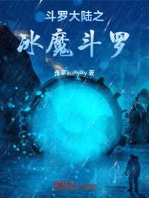 一世倾城恍然如梦