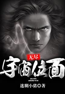 生化末世录