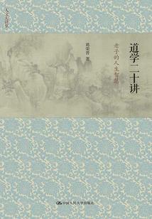 神抉