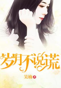 霸道总裁：专宠娇妻