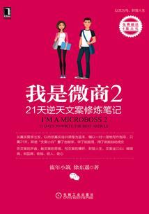 罗刹者