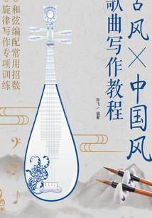 武侠之风起云涌