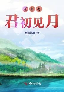 跨时空之夺爱之战