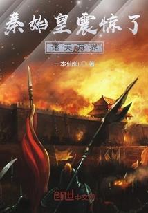 草根都市记