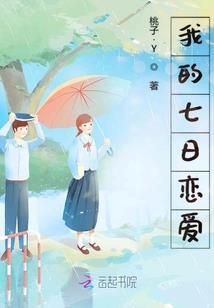重生极品男人