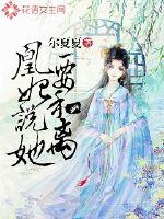 芃芃青春