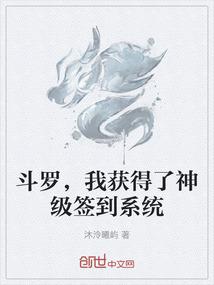 天雷传奇