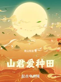 邪剑破天