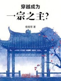 王子天下