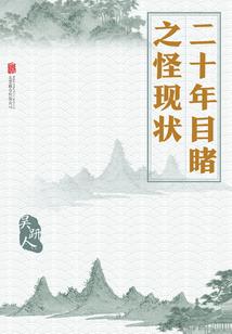 狗年华
