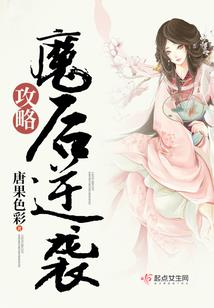 今古传奇·武侠版 第162期