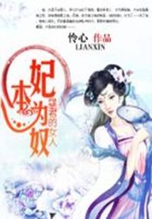 极品贫困生
