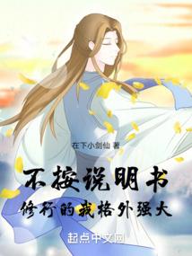 异界之狂武