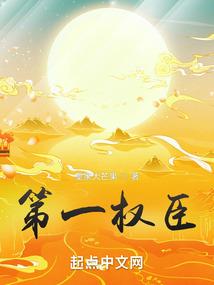 孤星曲：轮回
