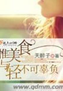 宸悦于馨
