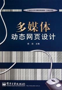 与死亡共舞