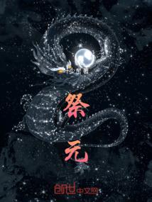 变身萝莉之永恒