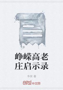 仅仅是农民