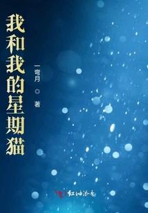 梦回白上国