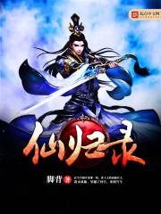东神龙