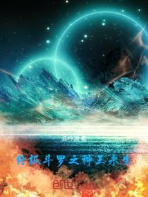 驱魔少年之十字弹匣
