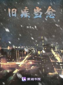 神装大师
