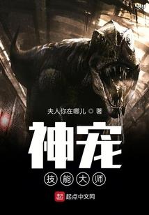 赎罪爱人