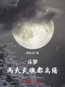 我们的爱情如云泥之别