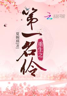 网球王子之斑驳陆离