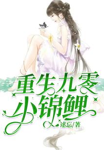 青山仙途