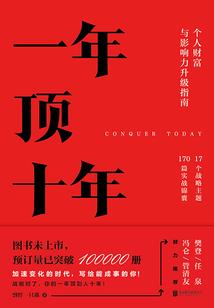 超神武皇