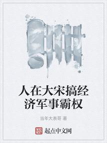 超能力异世界