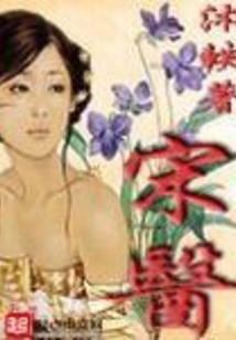 深夜鬼出没