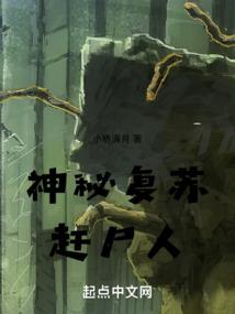 穿越之梦姻缘