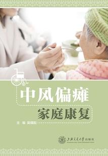 墨尸邂然