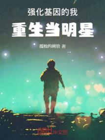 逆光尘埃