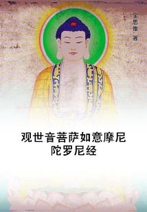 风皇临天