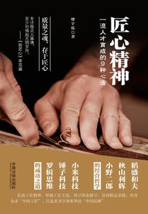 新还珠之燕尔于归