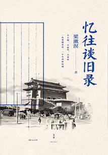 凌霄
