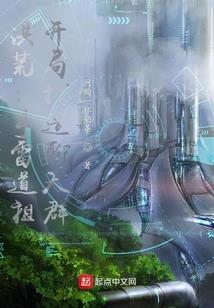 命运：生死
