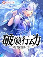 真龙传说之九转龙帝