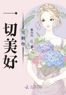穿越猎人之直死